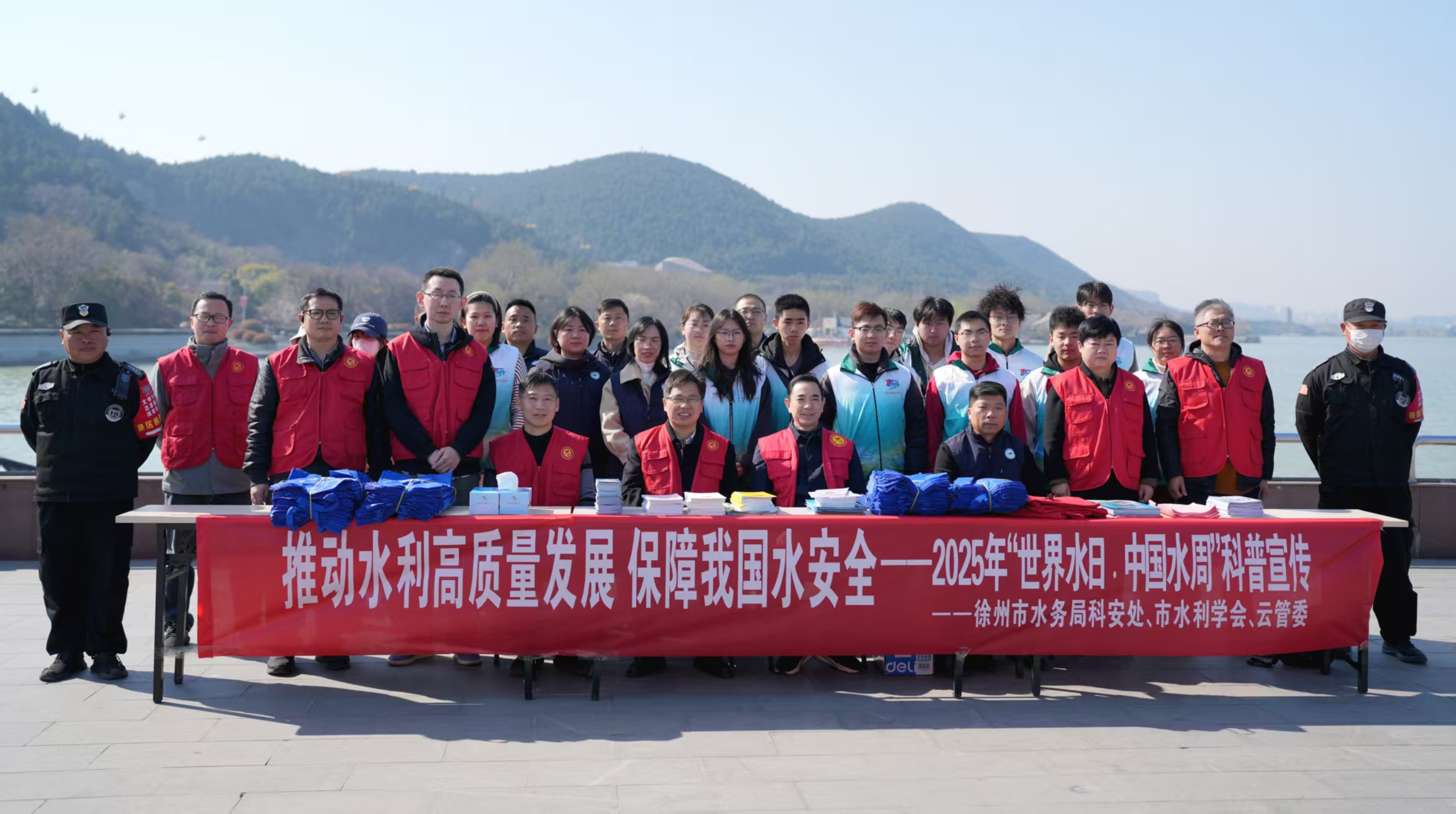 徐州市水利學(xué)會開展“世界水日?中國水周”宣傳活動
